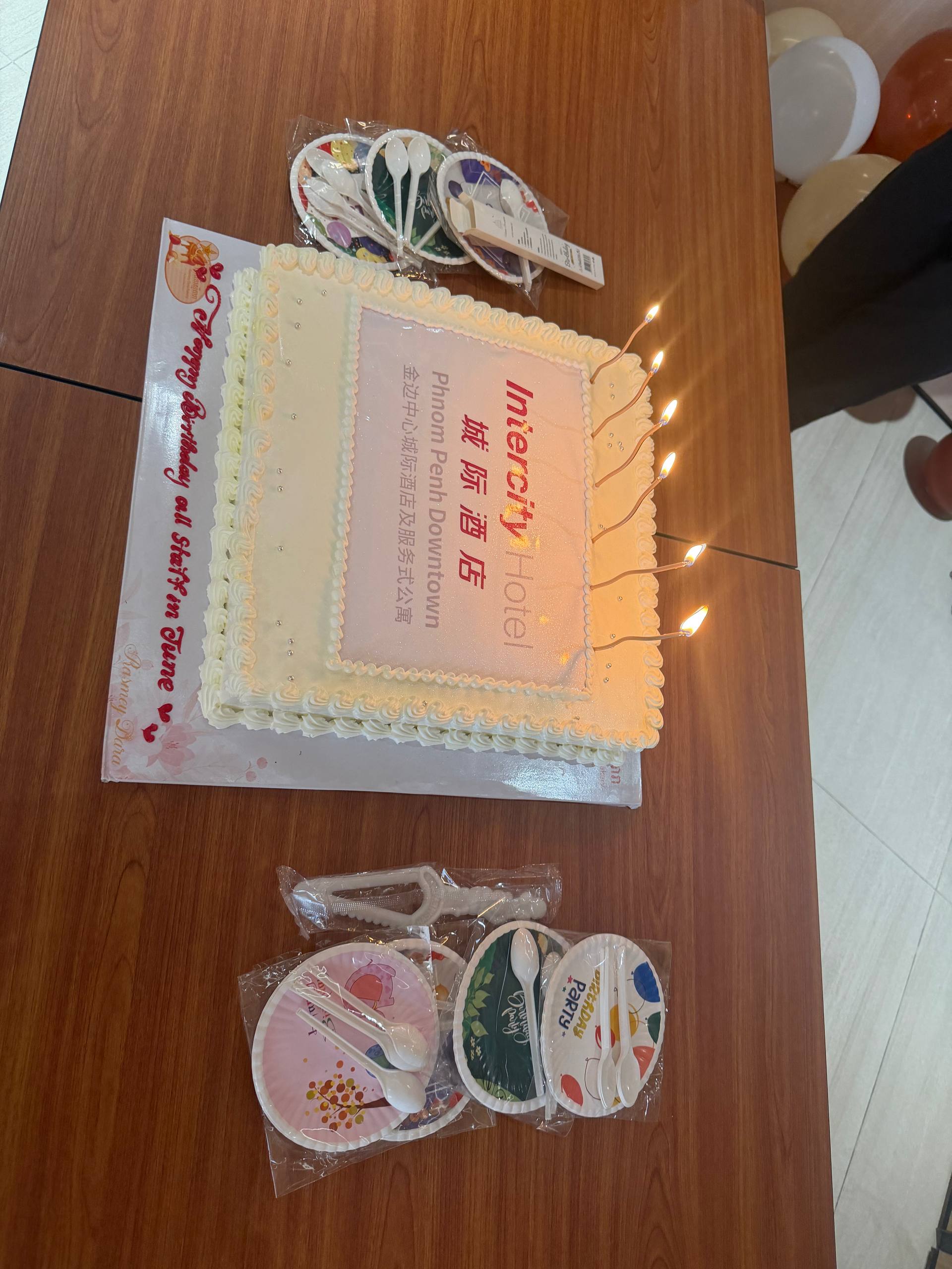 Birthday Party