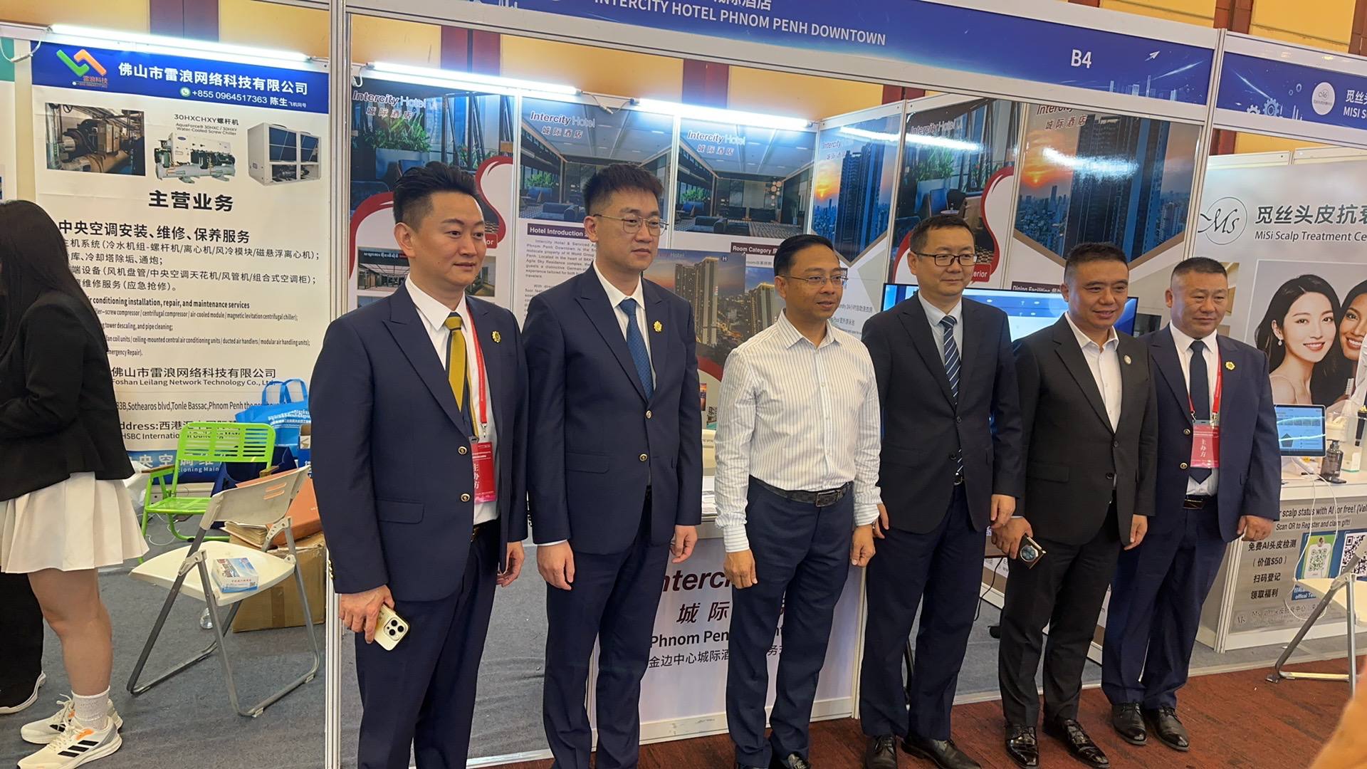 Cambodia Industrial Development Conference
