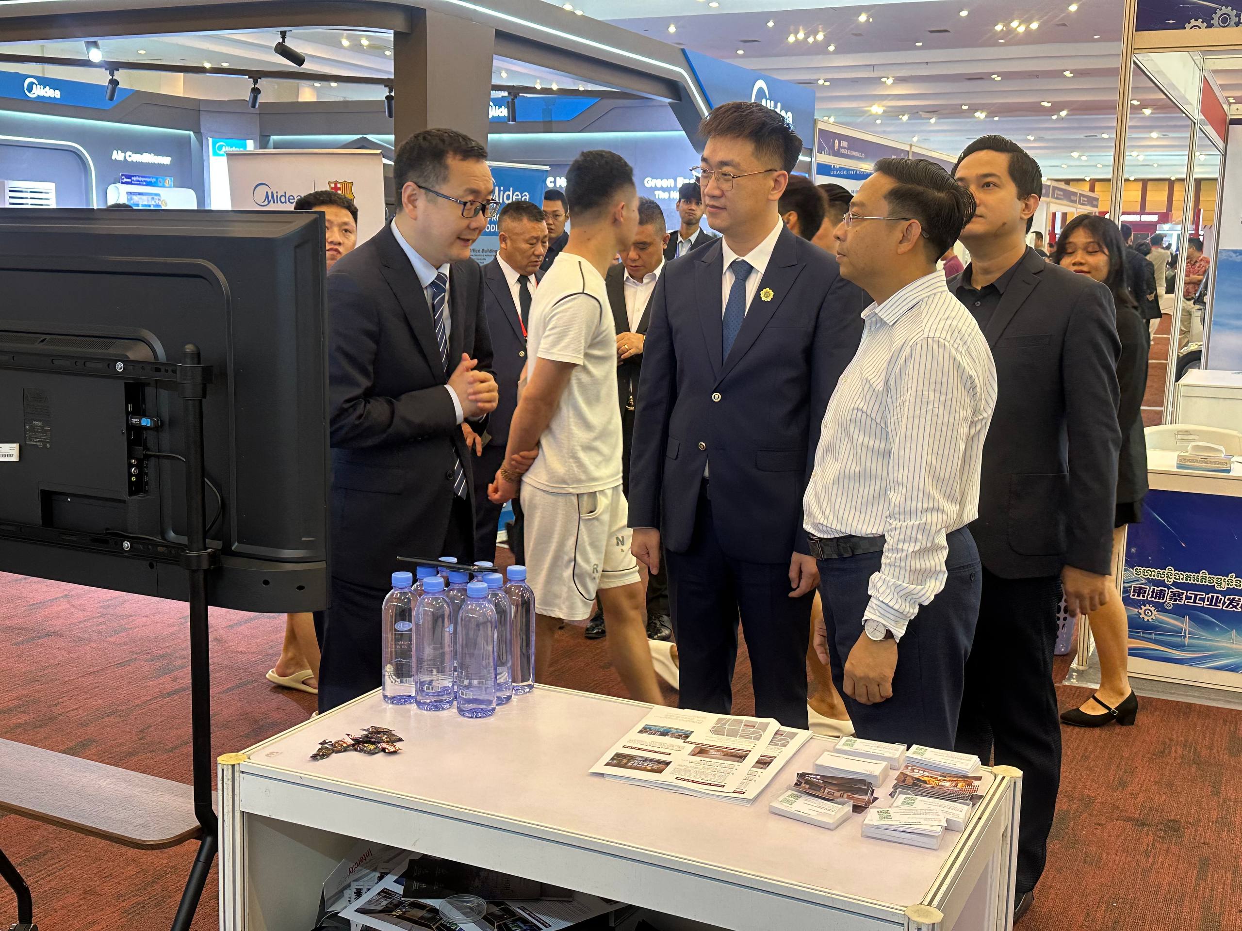Cambodia Industrial Development Conference