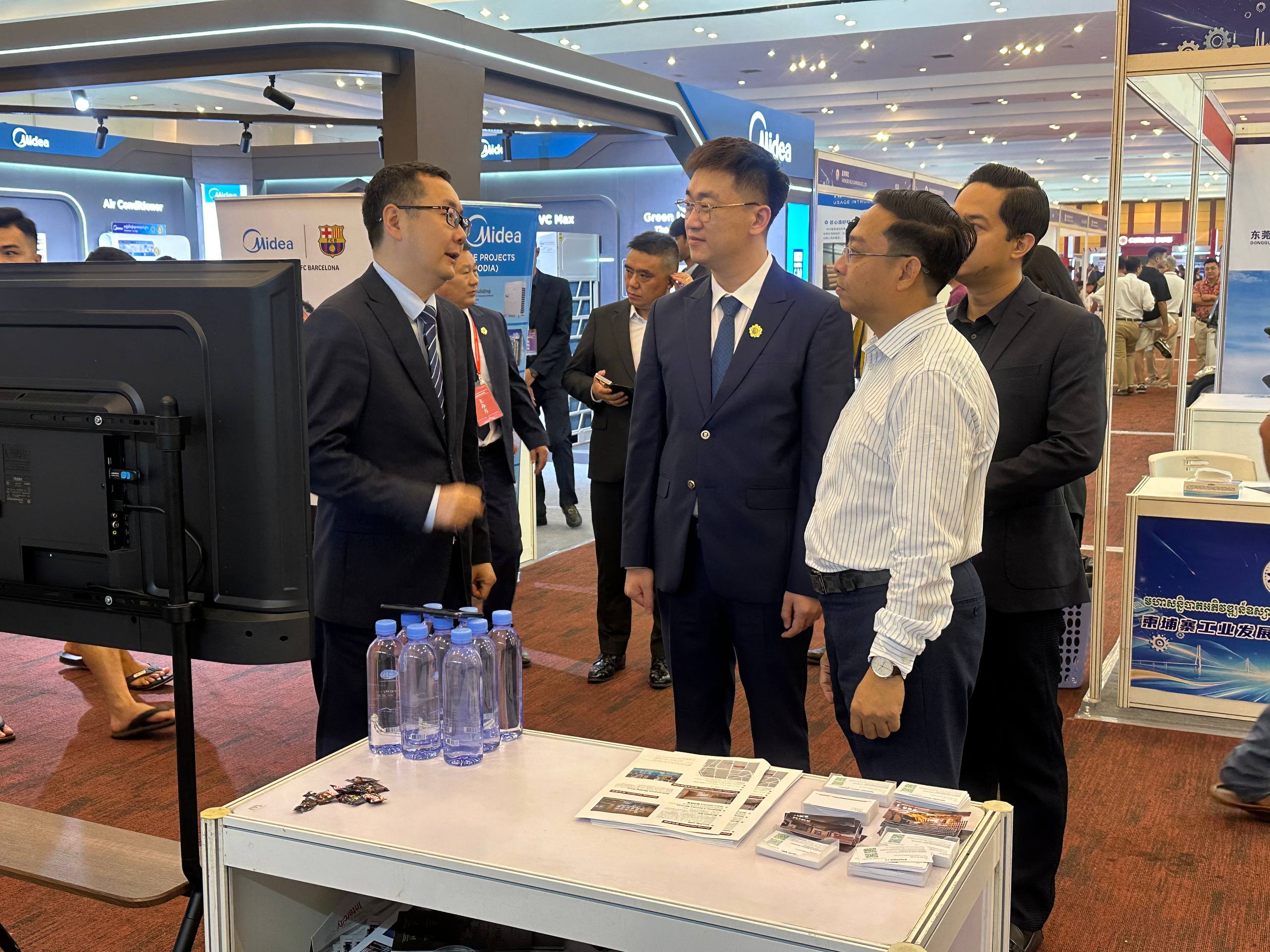 Cambodia Industrial Development Conference