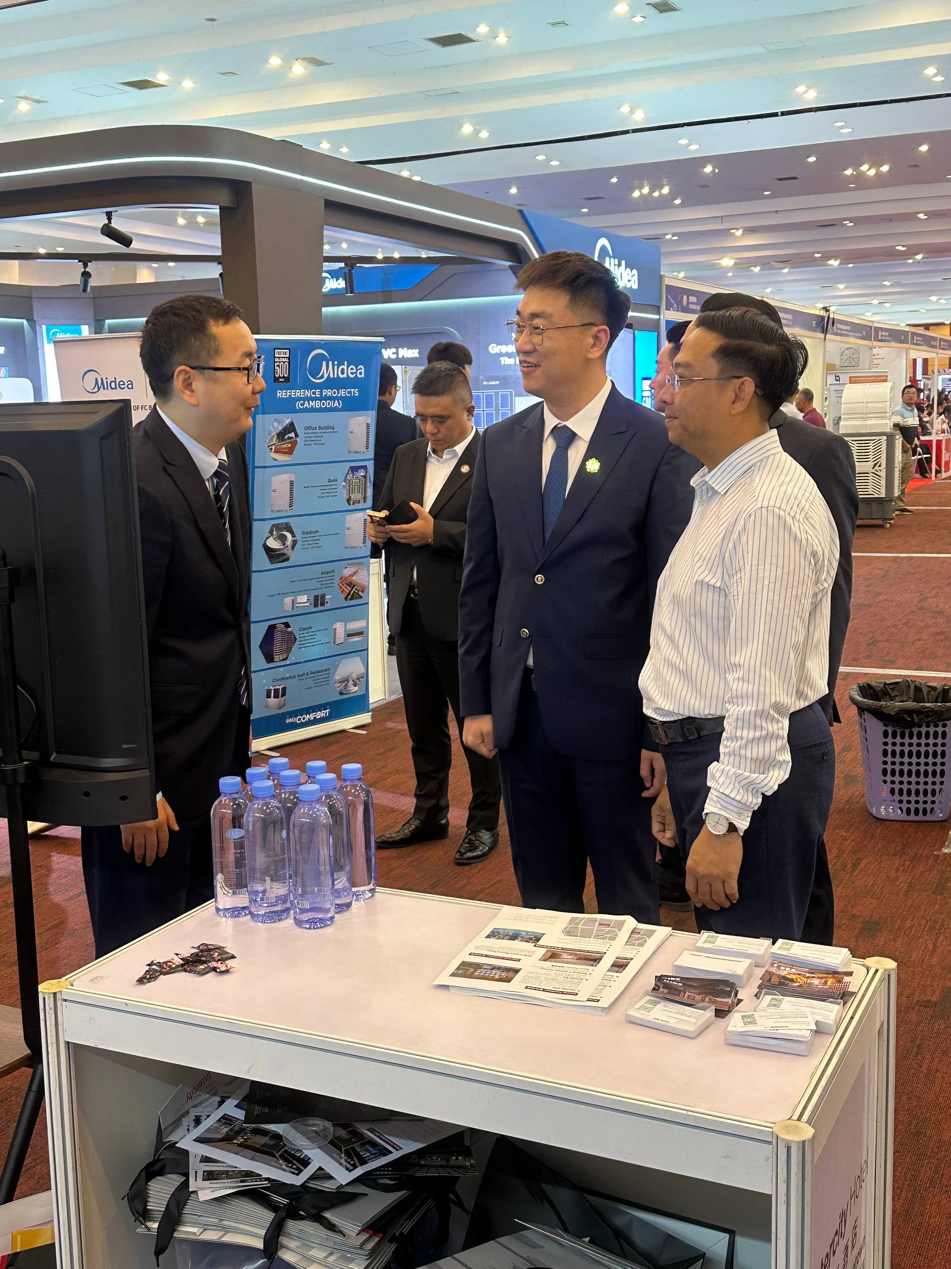 Cambodia Industrial Development Conference