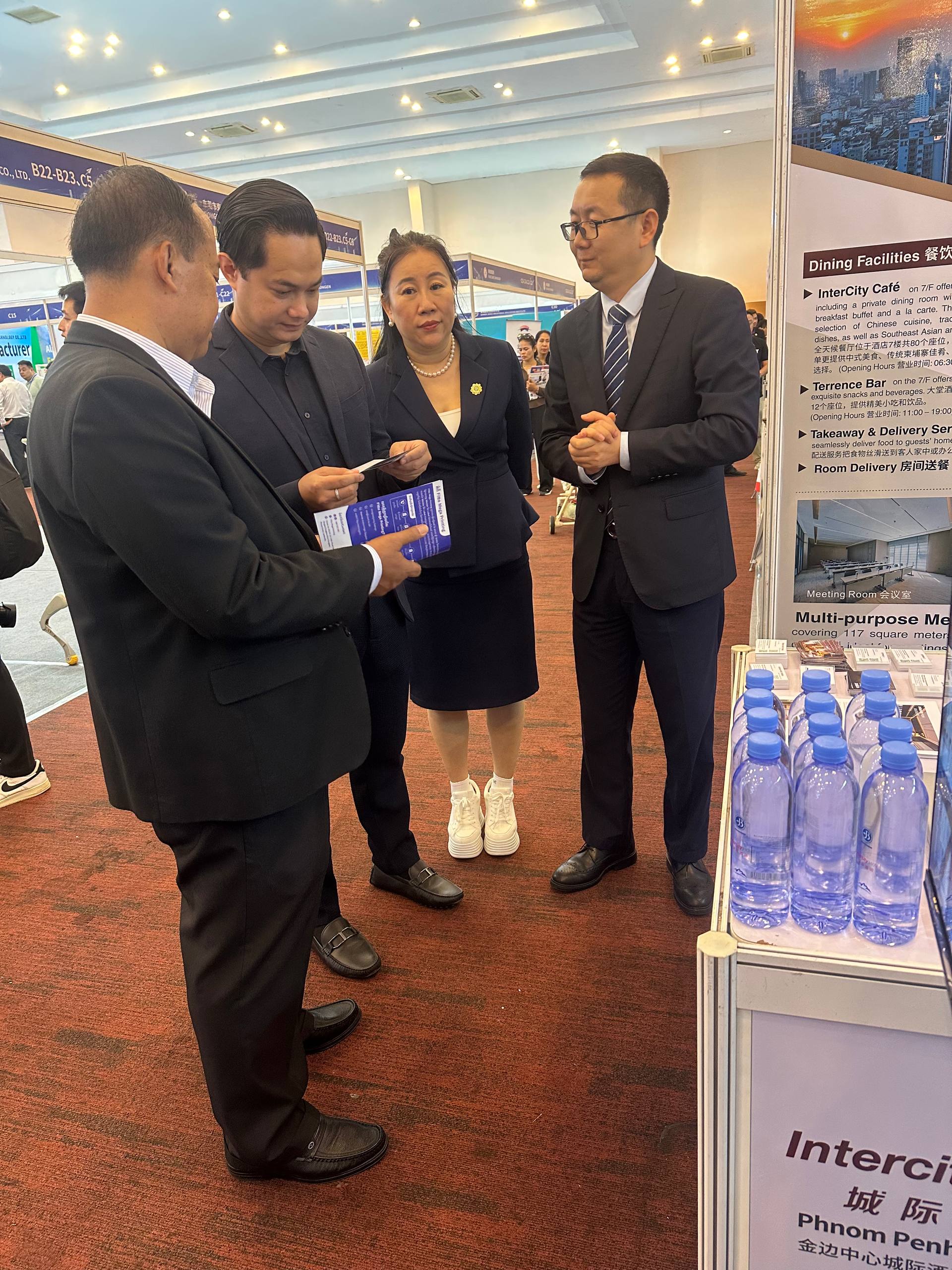 Cambodia Industrial Development Conference