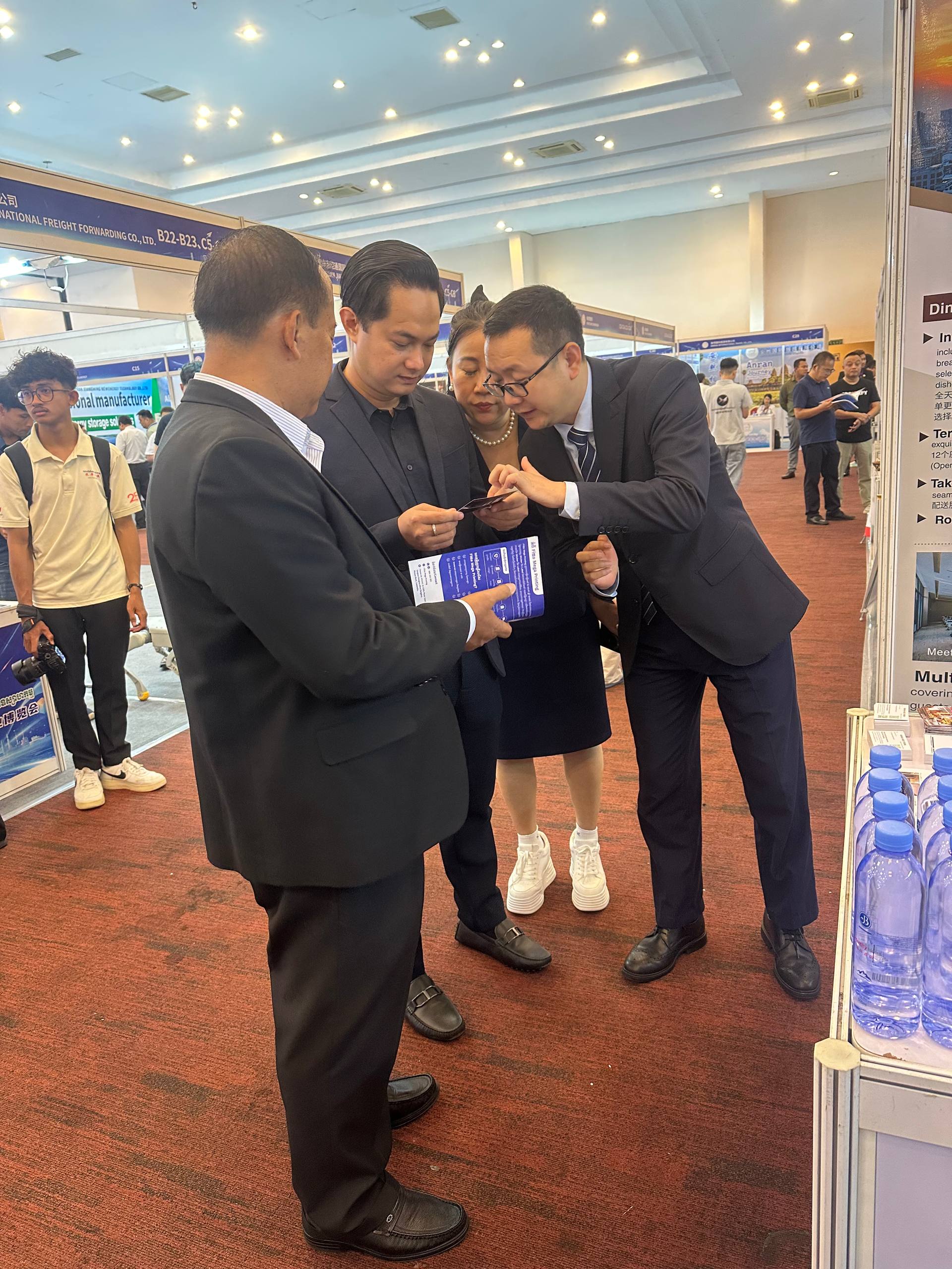 Cambodia Industrial Development Conference