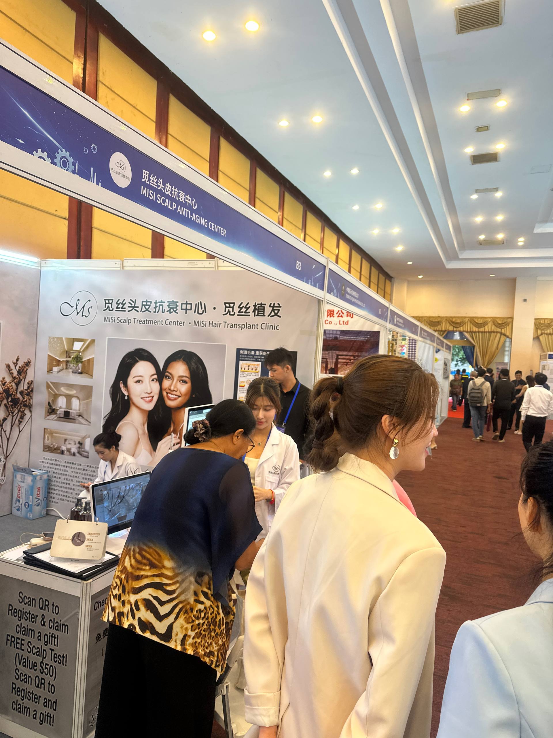 Cambodia Industrial Development Conference 17&18 July 2026